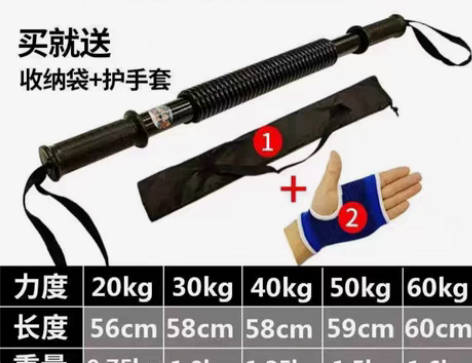 包邮臂力棒40公斤30kg臂力器家用健身器...