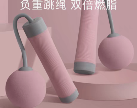 转卖无绳跳绳负重球健身减肥运动负重款瘦身专...