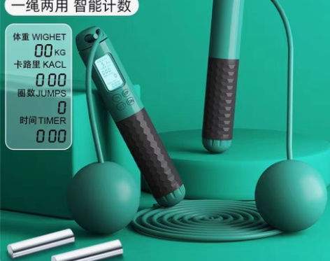 包邮无绳跳绳减脂健身器材家用室内跳成人绳减...