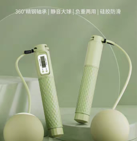 包邮全新！大球无绳跳绳健身减肥运动燃脂专用...