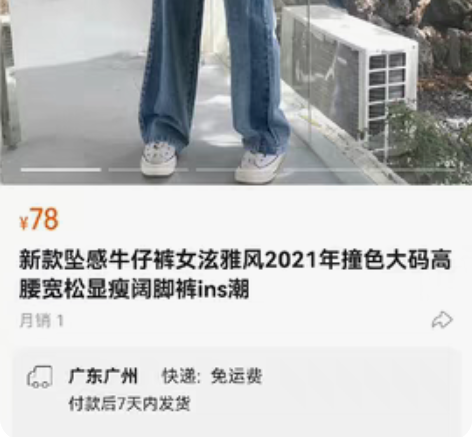 出牛仔裤，只穿过一次 感兴趣的话点“我想要...