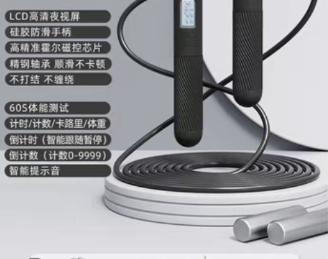 转卖跳绳健身减肥运动专用大人成人无绳款钢丝...