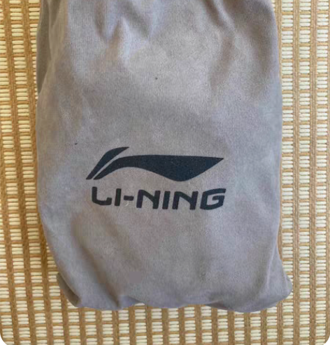 李宁跳绳健身减肥运动电子计数款初中考专用男...