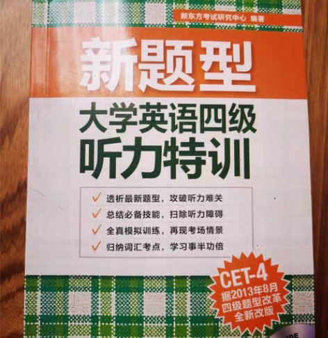 32元包邮（不包括特殊地区全新） 感兴趣的...