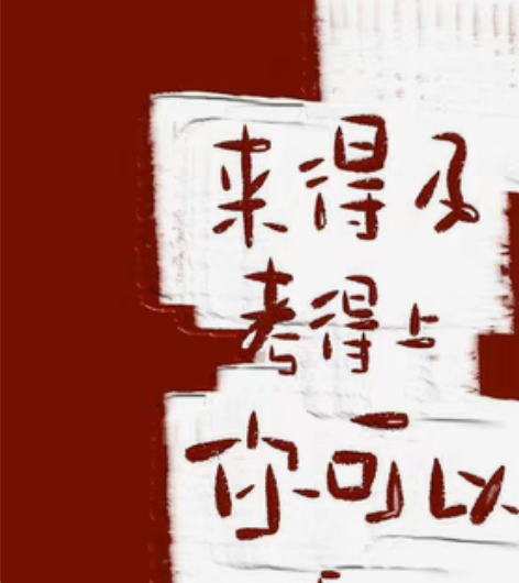 包邮考公务员咨询，笔试面试，报班辅导，报岗...