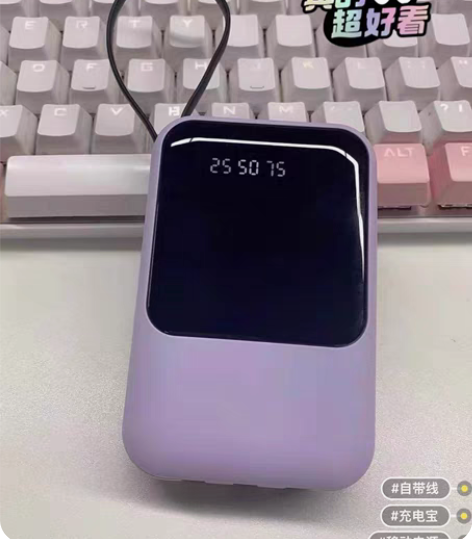 包邮【全新未拆封】倍思同款充电宝20000...