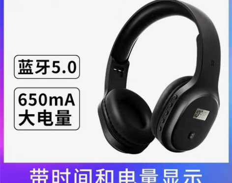 代友挂 语梵F1 英语四六级听力耳机四级调...