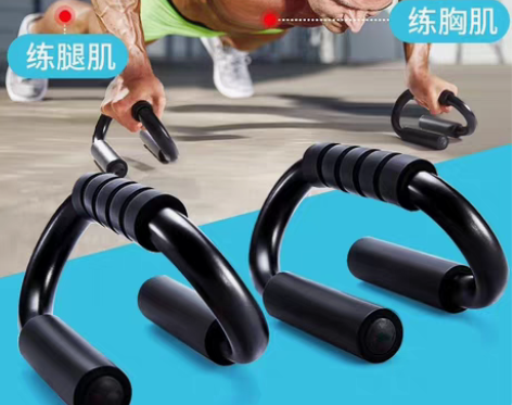 S型俯卧撑支架练胸肌练俄挺男神必备 感兴趣...