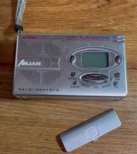 包邮安健牌收音机，半导体。英语听力考试专用...