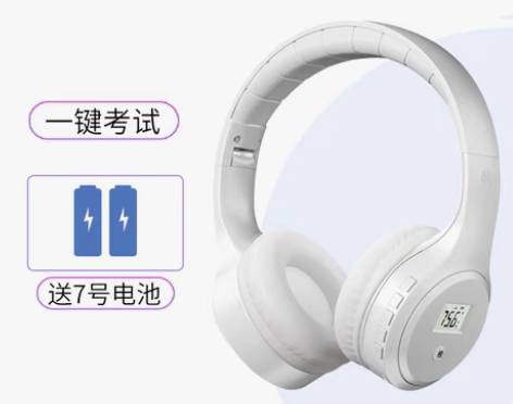 转卖英语四六级听力耳机四级调频FM考试4级...