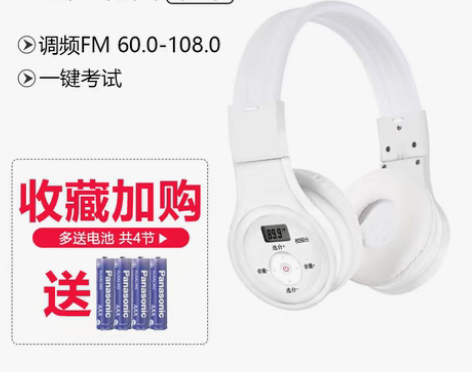 转卖铂典英语四六级听力耳机四级六级4级三级...