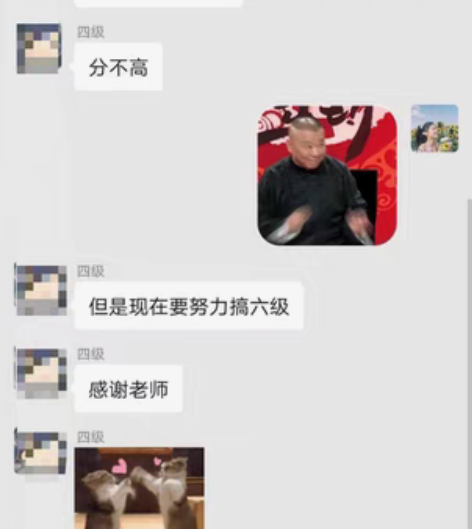 四六级辅导 本人英语六级600+，本科是2...