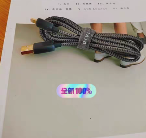 个人包邮出第一卫苹果快充冰磁充电线 苹果专...