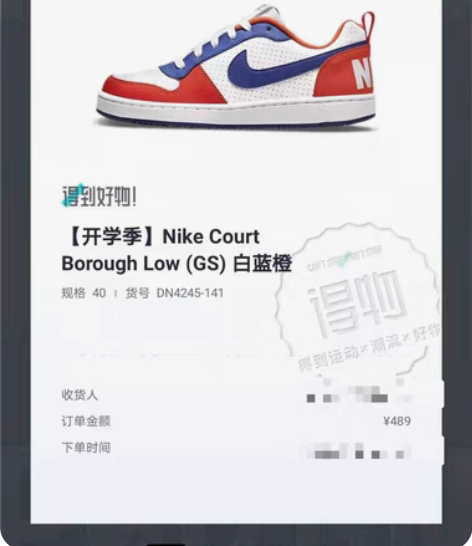 nike板鞋40码保正带鞋盒 有穿过的痕迹...