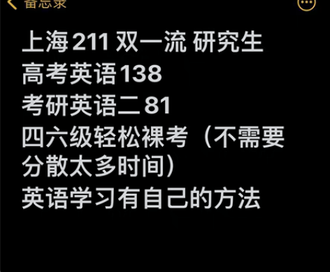 包邮十二月四级辅导备考 冲刺 一对一 十二...