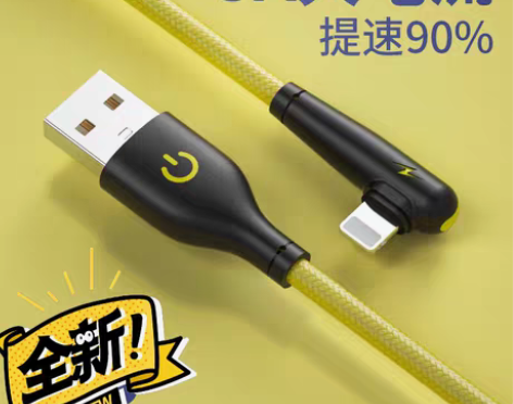 包邮弯头苹果数据线编织充电线尼龙充电线快充...