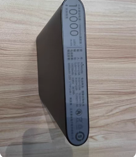 小米充电宝 10000毫安大容量,表面有轻...