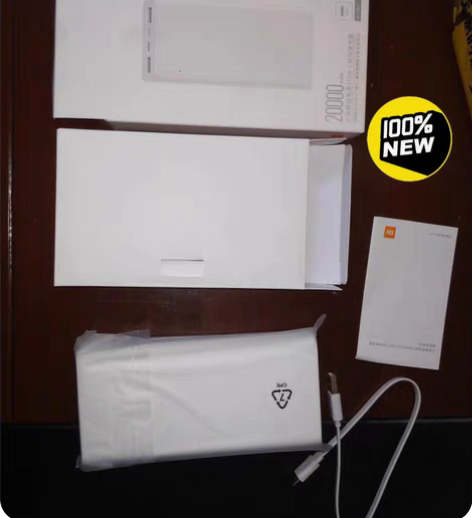 包邮未拆封小米3移动电源双向快充20000...