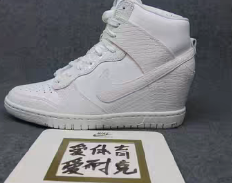 转卖NIKE DUNK SKY HIGH ...