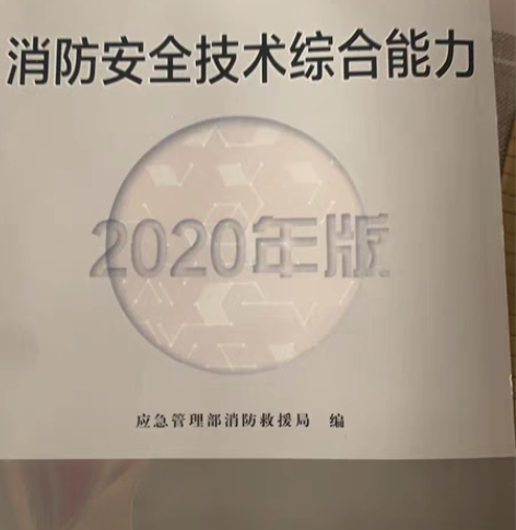 包邮已考完试，转手使用过的书籍， 还有学习...