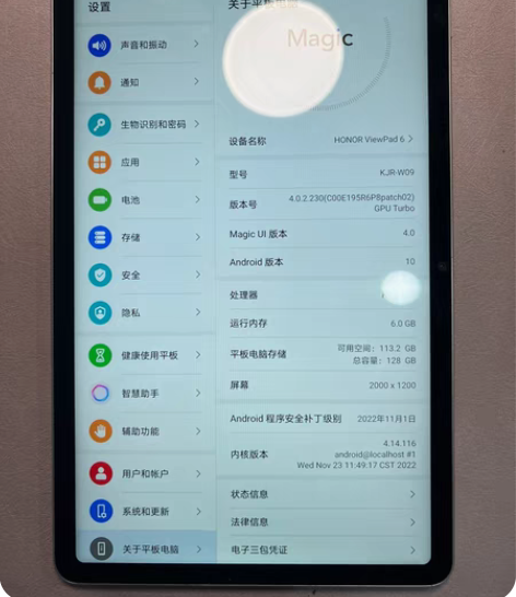 荣耀平板V6  国行 6+128G [火]...