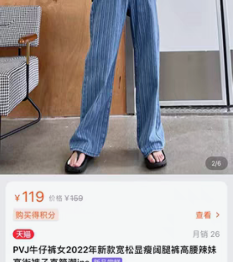 【博主闲置】XS码!PVJ牛仔裤女2022...
