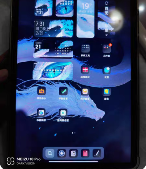 小米平板5por，一直带壳膜，无划痕无磕碰...