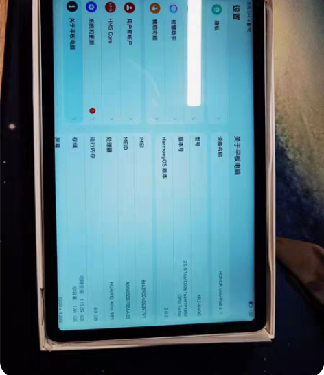 包邮荣耀V6 5G平板 配置:6+128G...