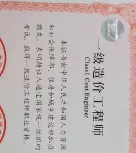 包邮一级造价师，二级建造师课件， 感兴趣的...