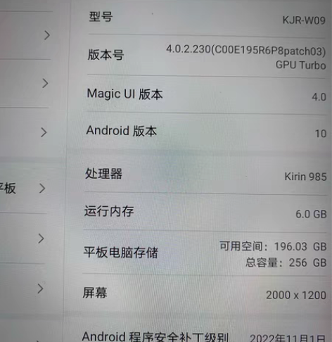 包邮荣耀v6 6+64G Wi-Fi 国行...