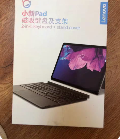 包邮联想小新平板pad键盘 原装正品，适用...