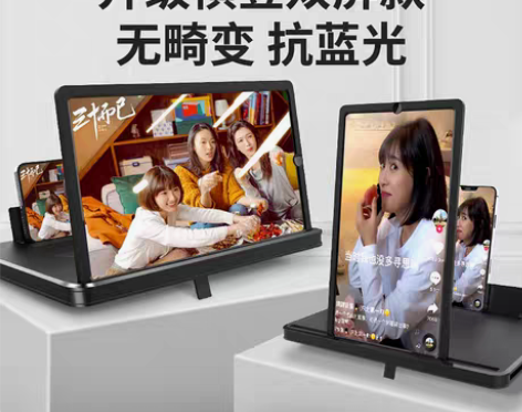 转卖[9D蓝光超清]手机屏幕放大器20寸大...