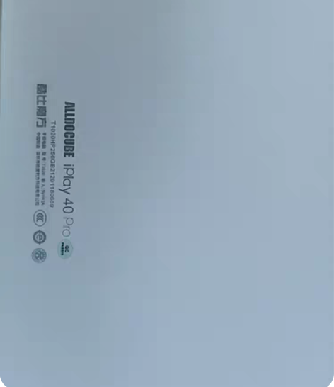 酷比魔方iplay40 8+128   虎...