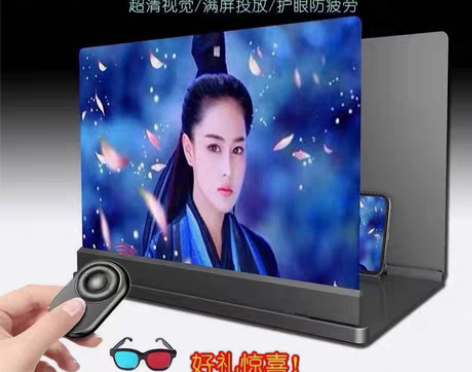 转卖【4k蓝光10D超清】手机放大器大屏超...
