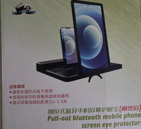 包邮全新ZNNCO手机屏幕放大器，单位福利...