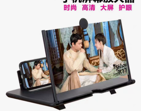 包邮厂家14寸手机屏幕放大器抽拉式创意拉伸...