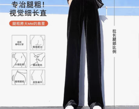 包邮金丝绒阔腿裤女垂感秋冬季加绒拖地裤高腰...