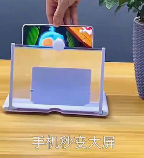 包邮超高清手机屏幕放大器看电视护眼神器3d...