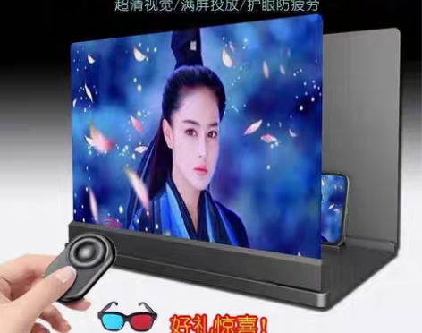 转卖【4k蓝光10D超清】手机放大器大屏超...