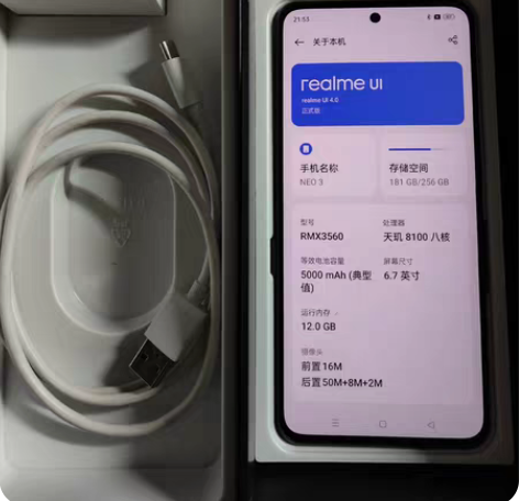 真我GT Neo 3 80W 狂飙黑 12...