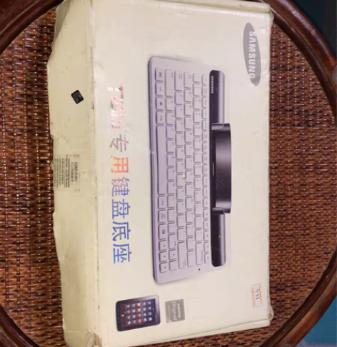 包邮三星Tab专用键盘底座 键盘新的,盒...