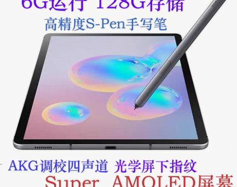 转卖Samsung/三星 Galaxy T...