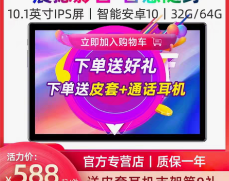 转卖九成新，孩子没用过几次。4+64，仅限...
