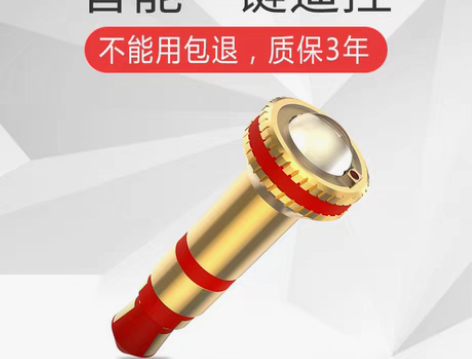 转卖OPPO手机红外线发射器vivo安卓苹...