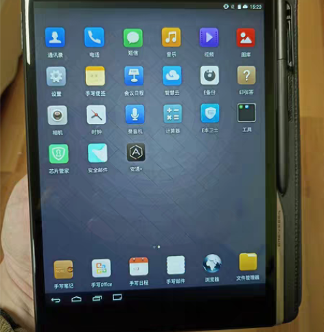 包邮e人e本t11原笔迹手写商务办公平板电...