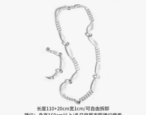 转卖BMBM斜挎手机链 冰雪艾莉莎 金属链...