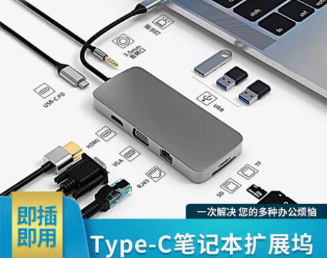 转卖微软Surface Pro8笔记本Ty...