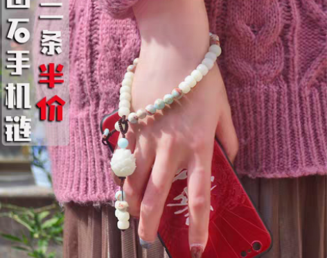 转卖复古民族风菩提莲花手机挂绳寿山石男女款...