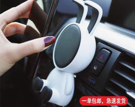 转卖车载无线充电手机导航支架个性高颜值新车...