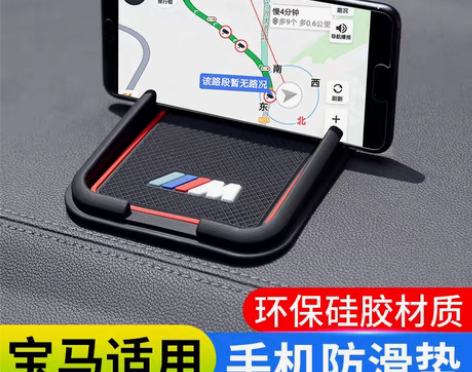 转卖宝马手机导航支架x1x2x3x4x5x...